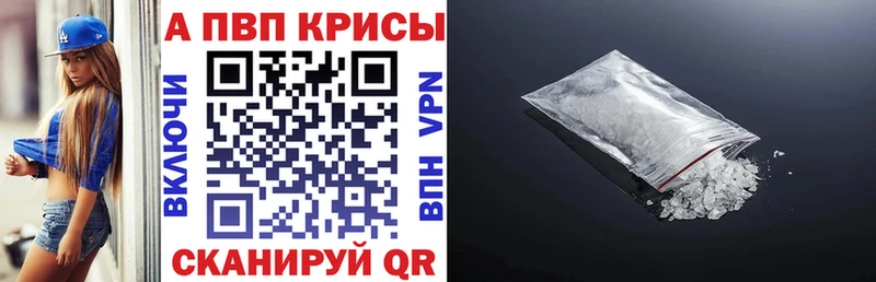 Какие есть наркотики Камышлов APVP  Мефедрон  Каннабис 