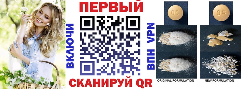 mega ссылки Камышлов Амфетамин Premium
