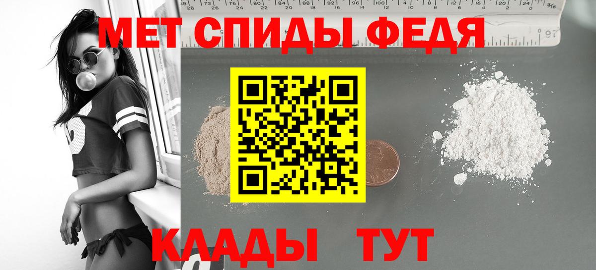 АМФЕТАМИН Premium Камышлов