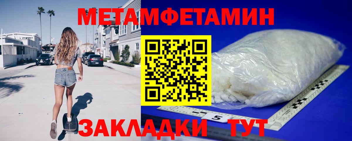 Амфетамин  Вход с VPN  Камышлов  АМФЕТАМИН VHQ 