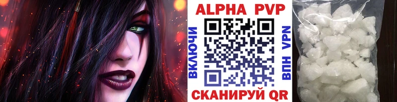 где купить наркоту  Камышлов  Alpha-PVP мука 
