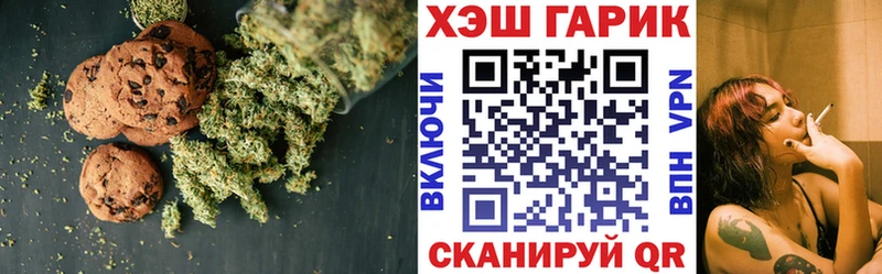 даркнет сайт  Камышлов  Cannafood марихуана 