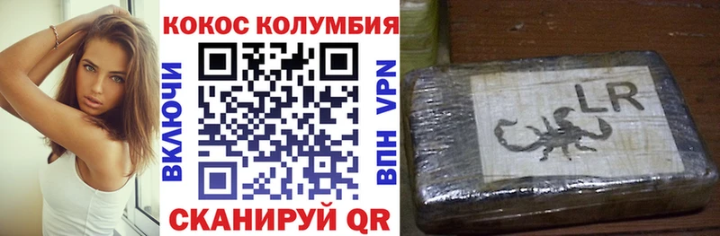 закладка  Камышлов  Cocaine 99% 