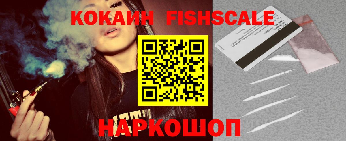 COCAIN Колумбийский Камышлов