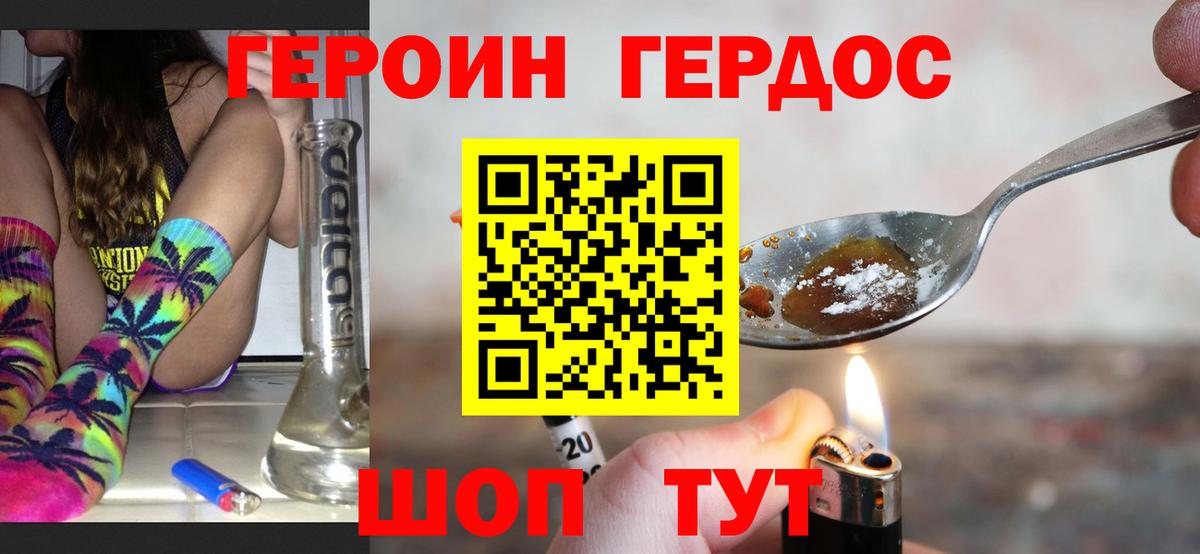 Cocaine  ГАШИШ  Каннабис  Камышлов  Вход с VPN  Мефедрон   ГАШИШ  Конопля 