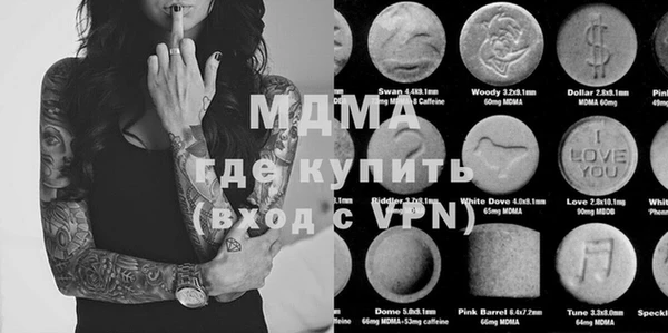 герыч Иннополис