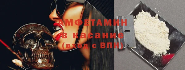 кокаин Заволжск
