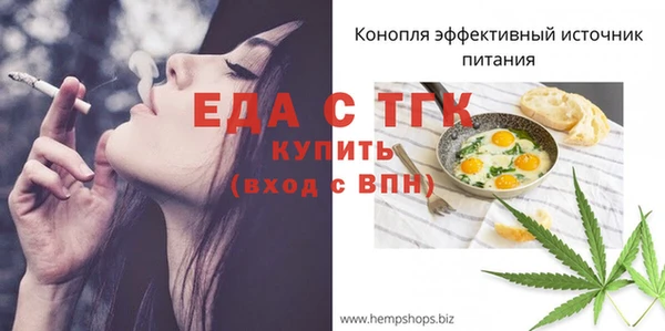 кокаин премиум Заволжье