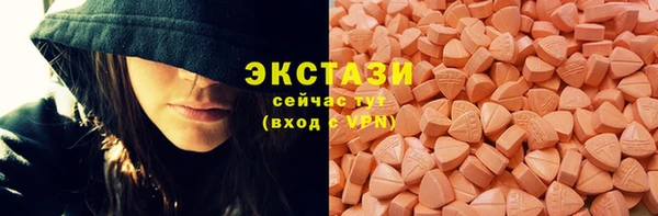 молекула духа Заводоуковск