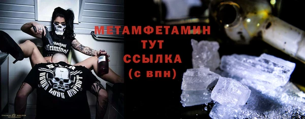 экстази Яранск