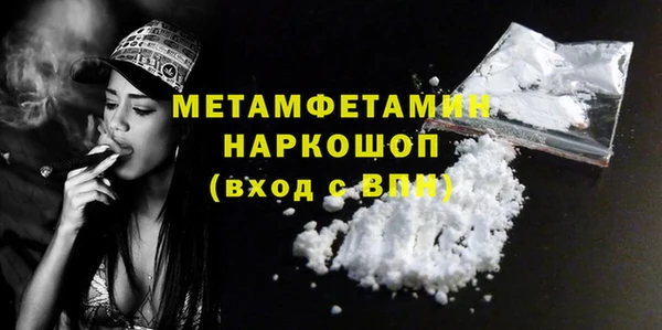 мефедрон VHQ Инта