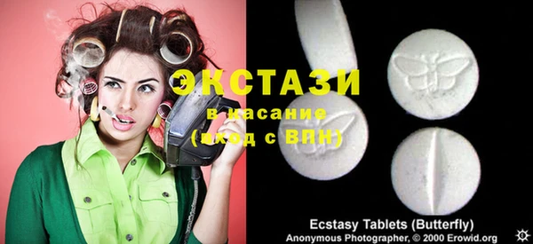 молекула духа Заводоуковск