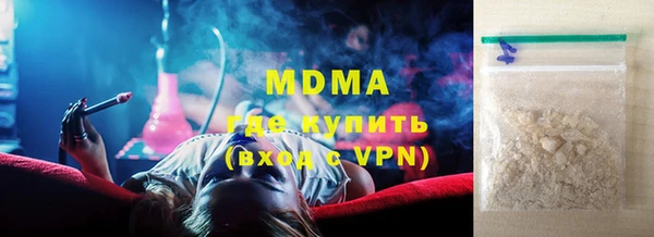 кокаин премиум Заволжье