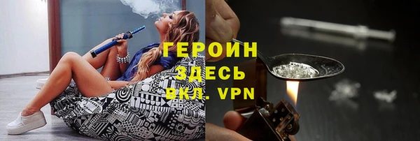 молекула духа Заводоуковск
