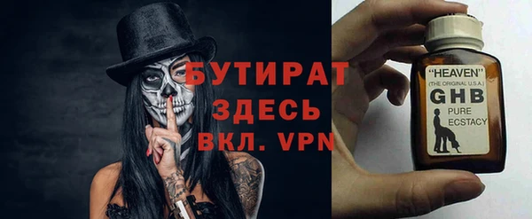 кокаин премиум Заволжье