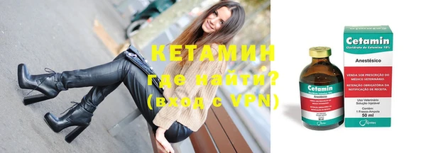 молекула духа Заводоуковск