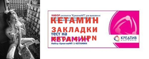 меф VHQ Елизово