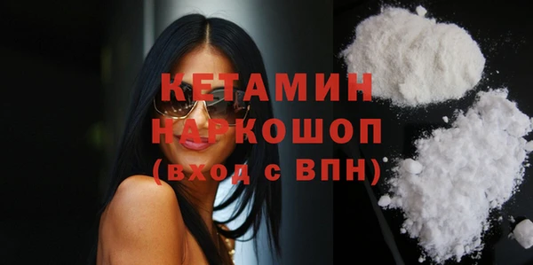 кокаин Заволжск