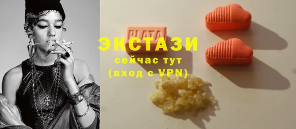 кокаин Заволжск