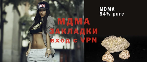 хмурый Янаул
