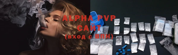 спиды Зеленодольск