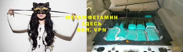 кокаин премиум Заволжье