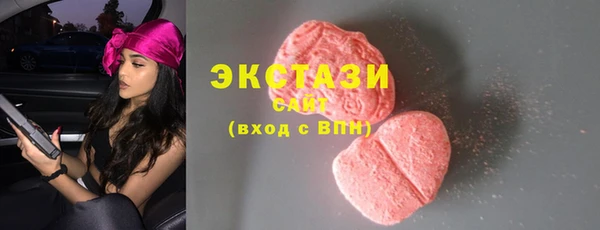 спиды Яровое