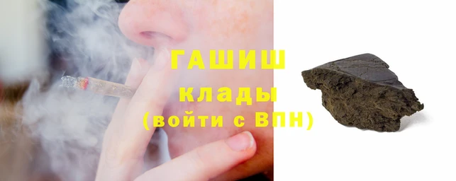 кокаин премиум Заволжье