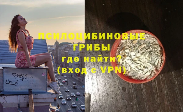 кокаин Заволжск