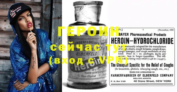 молекула духа Заводоуковск