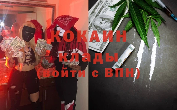 кокаин премиум Заволжье