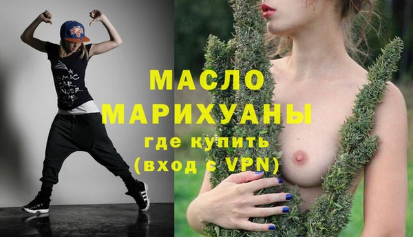 кокаин премиум Зеленокумск