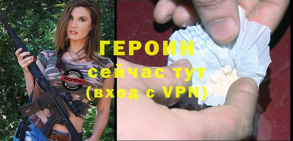 кокаин Заволжск