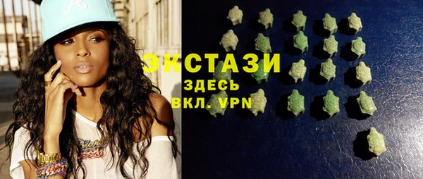 спиды Зеленодольск