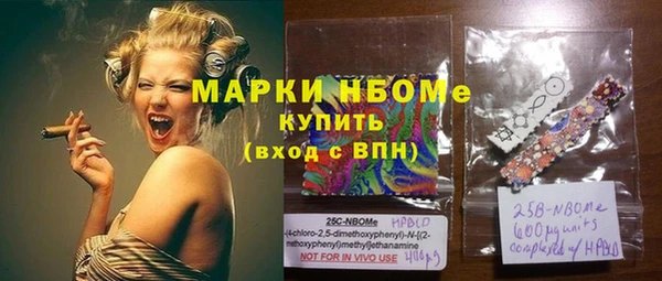 кокаин Заволжск
