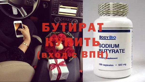 кокаин премиум Зеленокумск