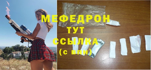 кокаин премиум Зеленокумск