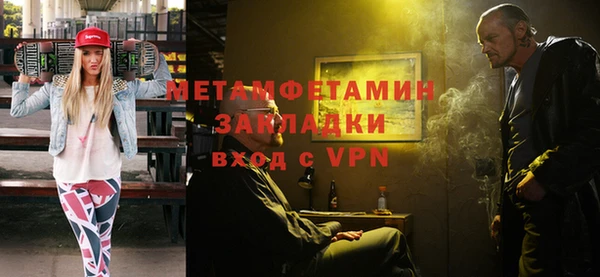 кокаин Заволжск