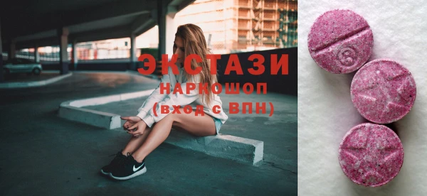 молекула духа Заводоуковск