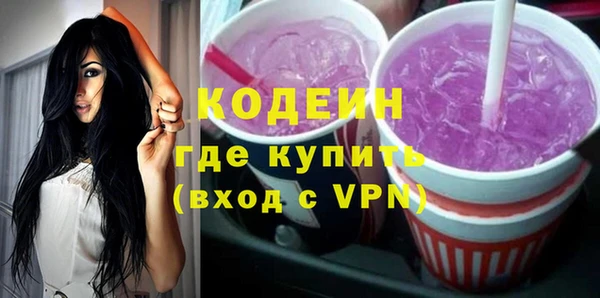 кокаин премиум Зеленокумск