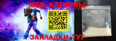 стафф Донской