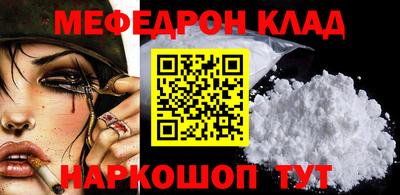 стафф Донской