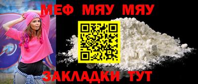 стафф Донской