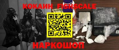 кокаин премиум Дубна