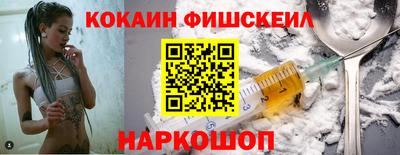 кокаин премиум Дубна