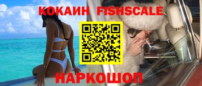 кокаин премиум Дубна