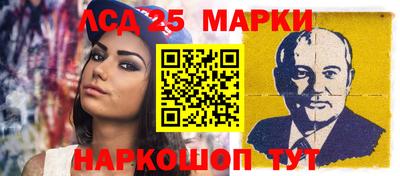 стафф Донской