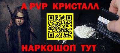 стафф Донской