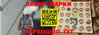 гашиш Донецк