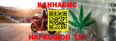 гашиш Донецк